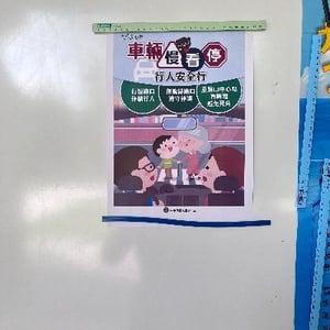 台中市立立人國中