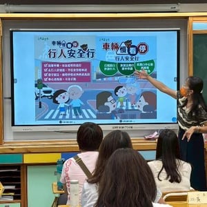 新北市私立及人國民小學