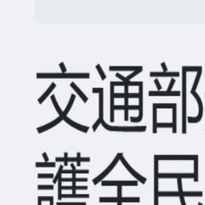 彰化縣芳苑鄉後寮國小