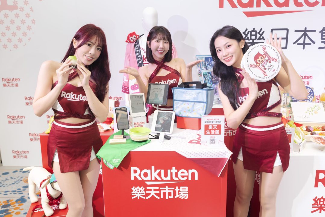 樂天市場【享樂日本雙11】熱潮引爆 日本大牌銷量飆升 獨家周邊商品掀搶購潮、居家美容家電夯