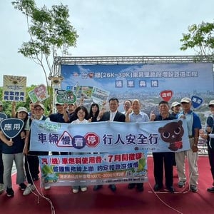 公路局臺中區監理所