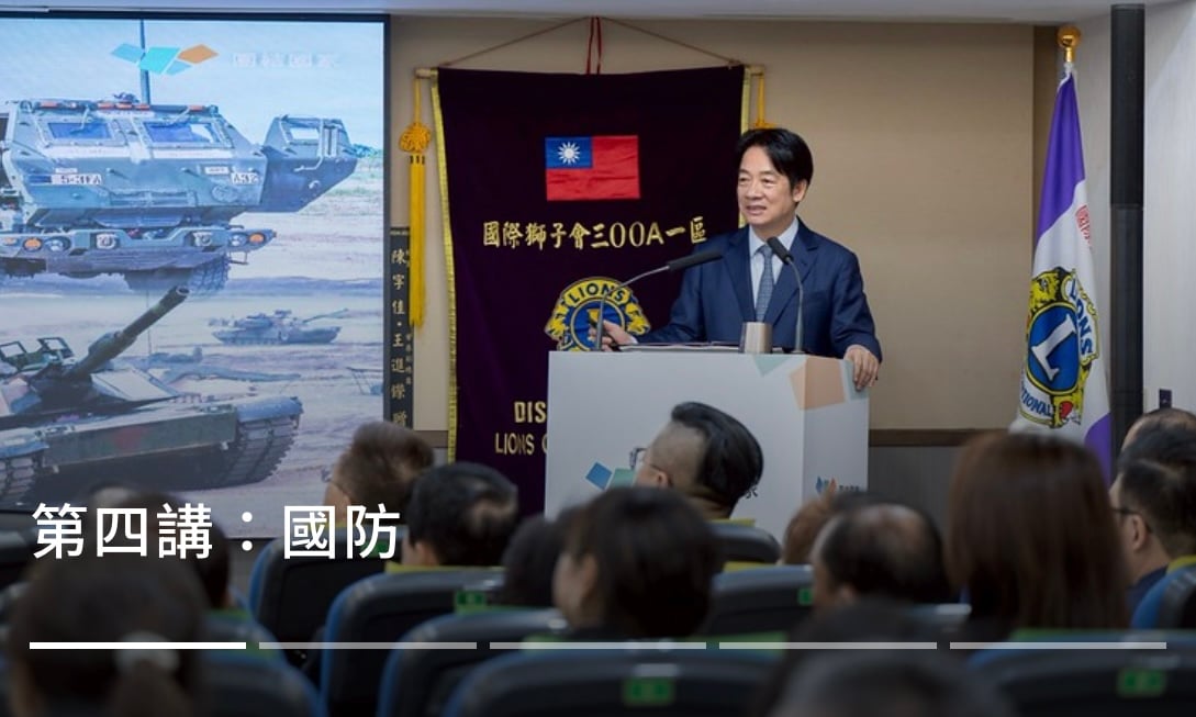  柳金財》俄烏戰爭經驗寶貴啟示 臺灣勿陷入代理人戰爭（奔騰思潮） 