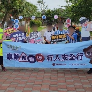 臺東縣警察局