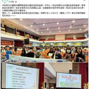 國立臺南大學