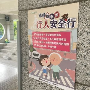 南投縣鹿谷國小