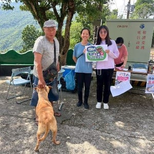 農業處動物保護及保育科