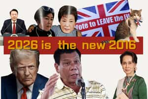 2026 is the new 2016｜英國脫歐、川普掌權　十年後我們仍活在「後真相」的權力遊戲裡