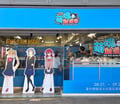 動漫迷8月9月有去處了！「萌魂動漫祭」20＋ IP 周邊一次逛，展場打卡區也太好拍
