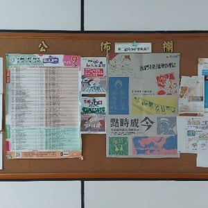 高雄市政府勞工局