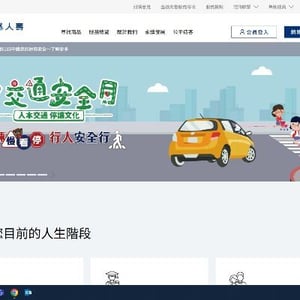 凱基人壽保險股份有限公司