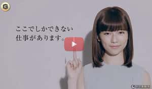 AKB48 找你當兵你願意嗎？