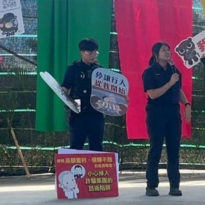臺東縣警察局關山分局