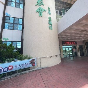 屏東縣九如鄉公所建設課