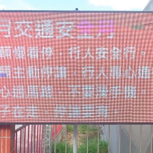 台灣中油股份有限公司