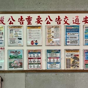 55688集團