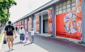 2025高雄漾藝博駁二開展 48位青年藝術家展現創作能量