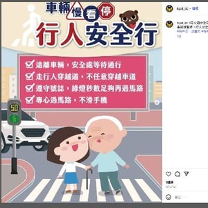 第一分局大誠分駐所