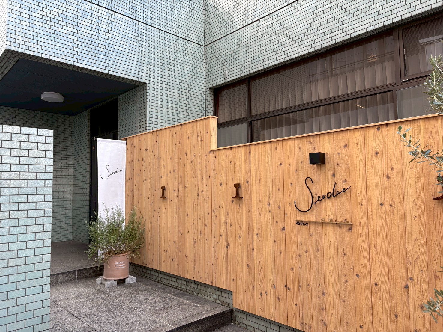 高松Setolive別邸