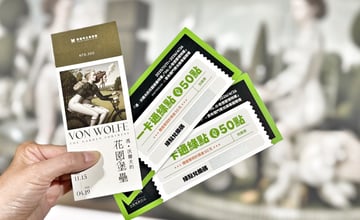 一卡通攜手高美館推百萬綠點鼓勵低碳藝術行