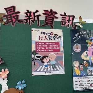 臺中市烏日區衛生所