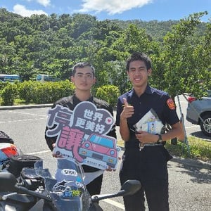 臺東縣警察局大武分局