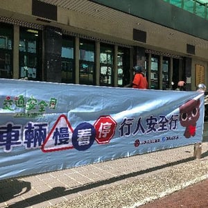 埔里鎮農會
