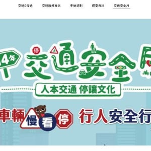 國立臺東大學