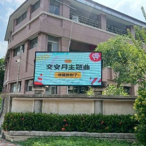 柳營國民小學