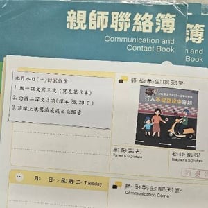 潮昇國小