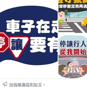 雲林國民小學
