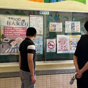 瑞梅國小