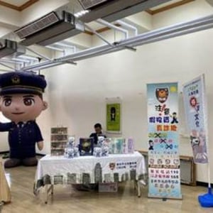 臺北市政府警察局北投分局