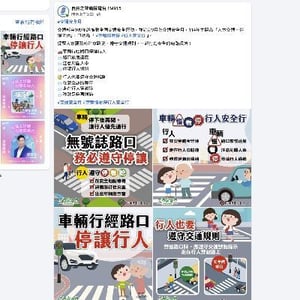 自由之聲廣播電台
