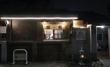 鳳山美食｜蠔爽黃埔總店｜老眷村+炭火+干貝、海螺、蛤仔、蚵仔的海鮮對決