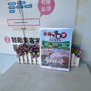 55688台灣大車隊