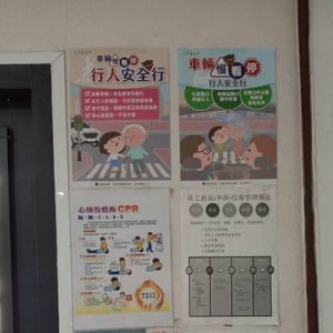太魯閣客運股份有限公司