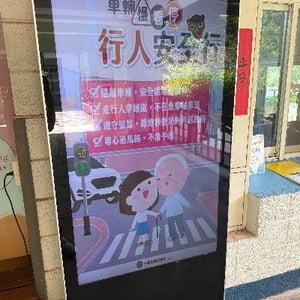 臺中市和平區中坑國民小學