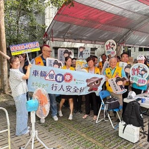 宜蘭縣政府警察局三星分局
