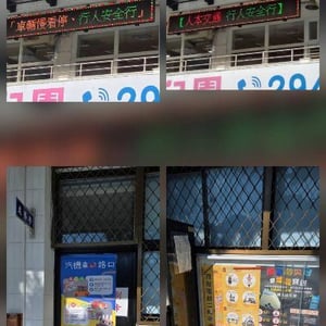 私立竹林高中
