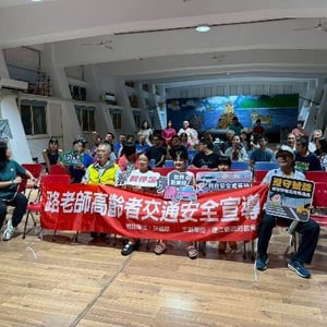 連江縣立東引國民中小學