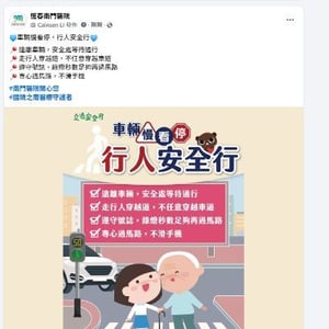 南門醫療社團法人南門醫院