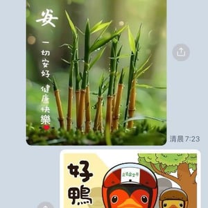 土城分局