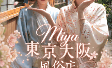 日本自由行怎麼玩？Miya 帶你體驗東京與大阪的私房在地時光