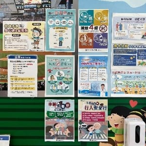 新北市圖頭前智圖分館