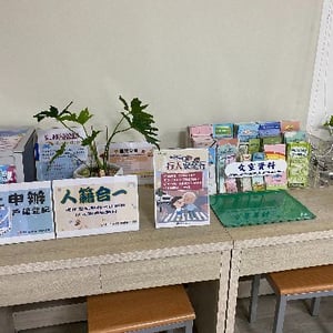 臺中市外埔區戶政事務所