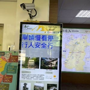 觀光署參山國家風景區管理