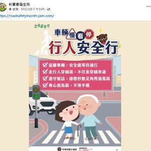 屏東縣枋寮鄉衛生所