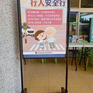 西嶺國民小學