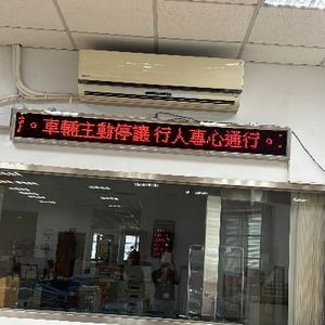 彰化縣鹿港戶政事務所