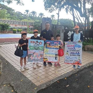 警察局(瑞芳分局)